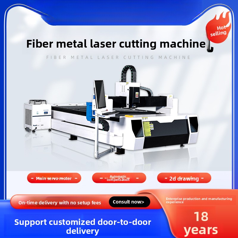 Industrial Fiber Laser Cutting Machine - cortadora industrial grande del laser del