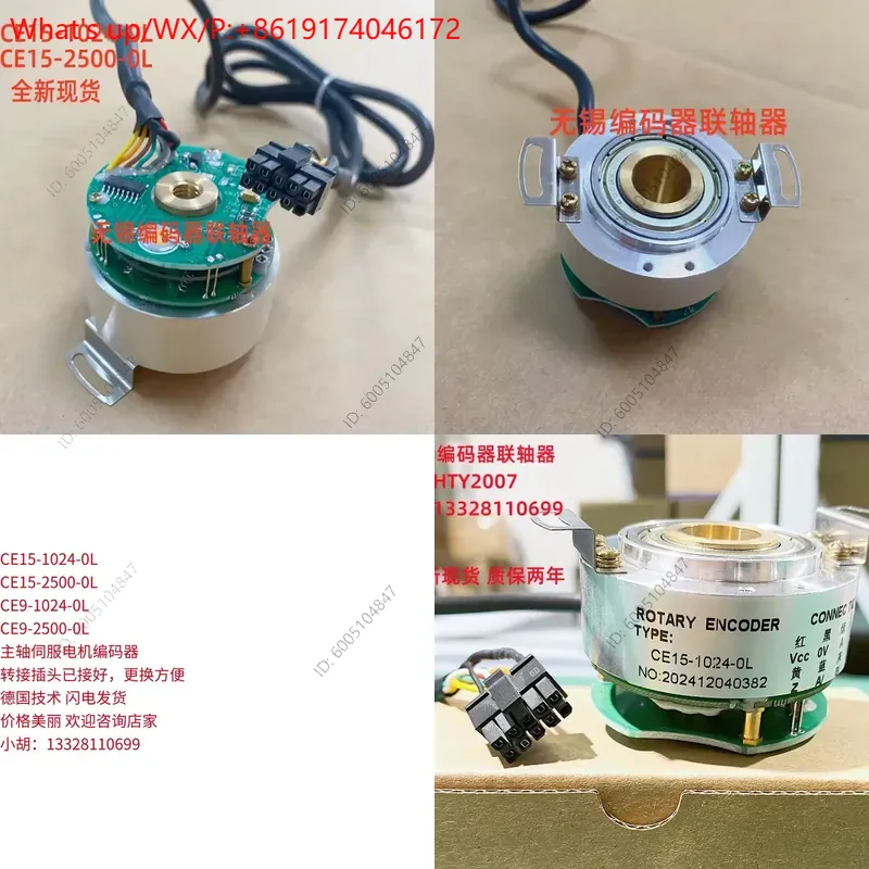1 codificador de motor servo d - Servo Motor Cnc reseña y precio